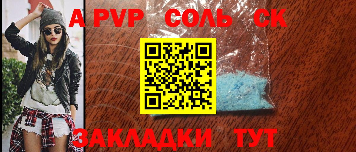 ГЕРОИН Котельники