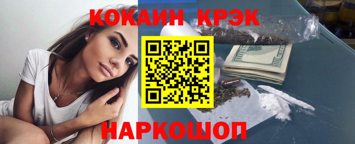 Кокаин Колумбийский  как найти наркотики  Кокаин  КОКАИН 97%  Котельники  Вход с VPN 