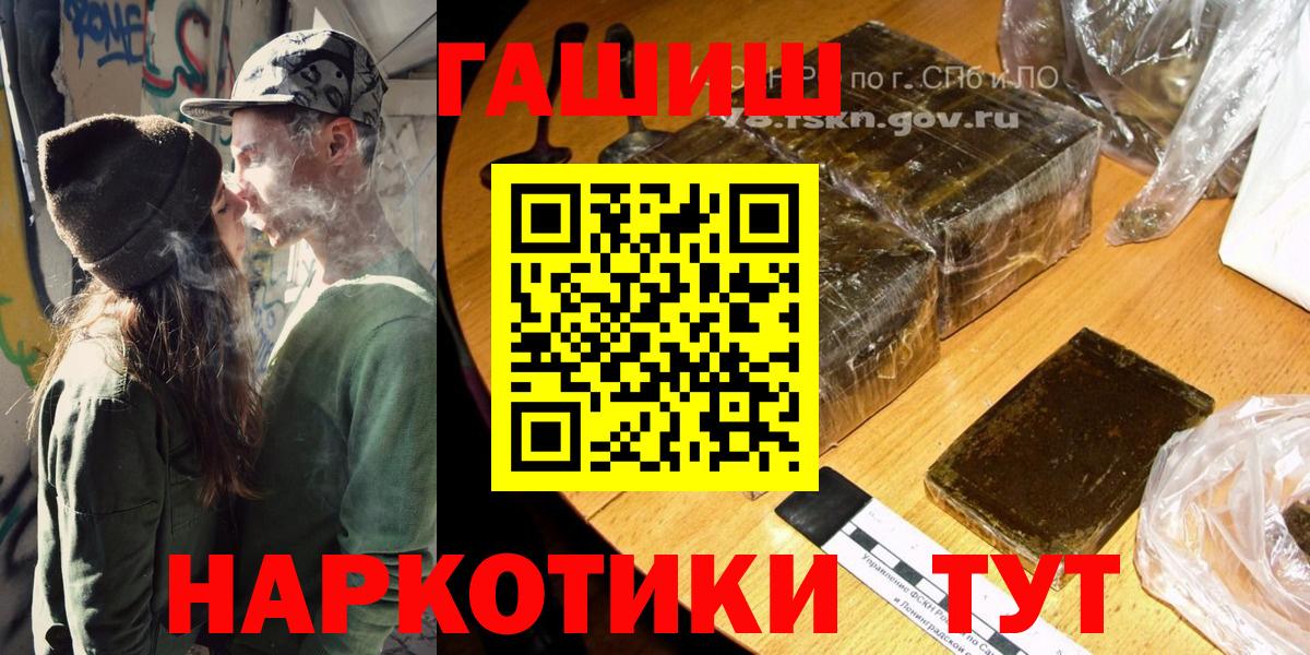 Гашиш Cannabis Котельники