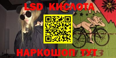 прущая мука Комсомольск-на-Амуре
