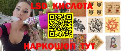 spice Коммунар