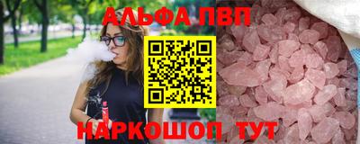 прущая мука Комсомольск-на-Амуре