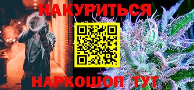 spice Коммунар