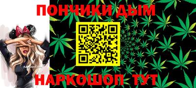 прущая мука Комсомольск-на-Амуре