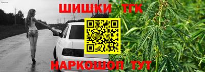 прущая мука Комсомольск-на-Амуре