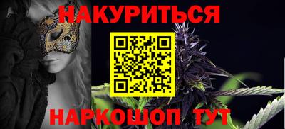 прущая мука Комсомольск-на-Амуре