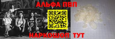 прущая мука Комсомольск-на-Амуре