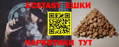 прущая мука Комсомольск-на-Амуре