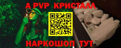 прущая мука Комсомольск-на-Амуре
