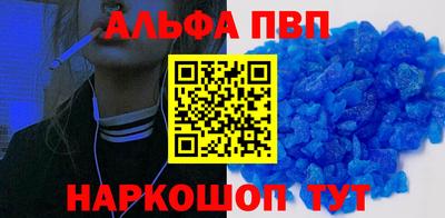 прущая мука Комсомольск-на-Амуре