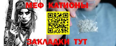 прущая мука Комсомольск-на-Амуре
