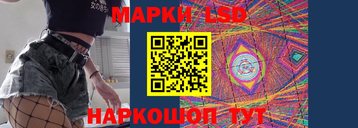 ЛСД экстази ecstasy Котельники