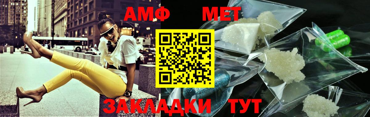 Метамфетамин мет  Метамфетамин мет  Вход с VPN  Котельники 