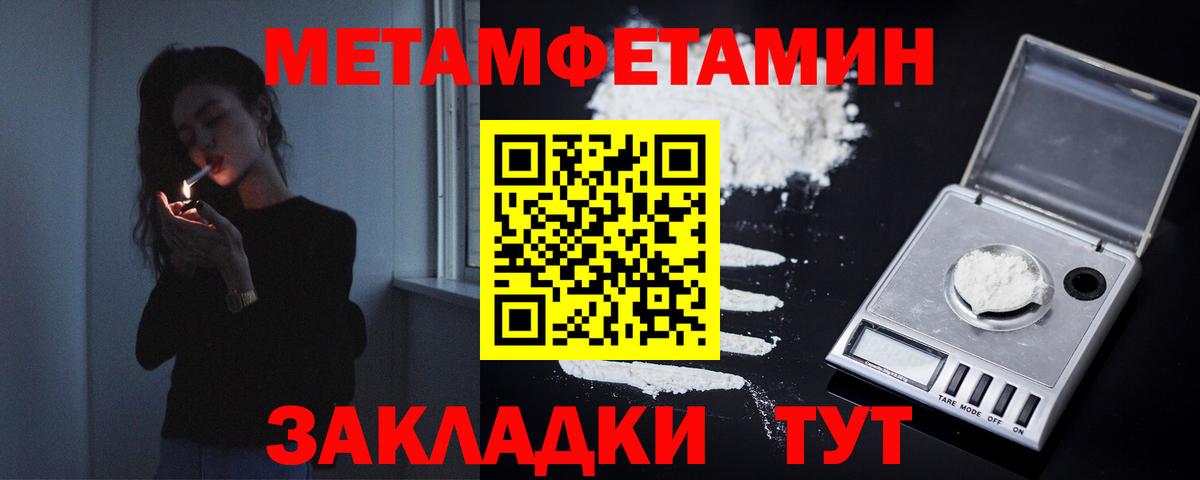 ГЕРОИН  Вход с VPN  Котельники  Меф кристаллы  Как найти наркотики?  Гашиш  ЭКСТАЗИ  Марихуана  Мефедрон  ГАШ 