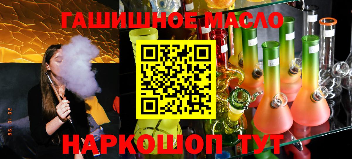 Дистиллят ТГК Wax Котельники