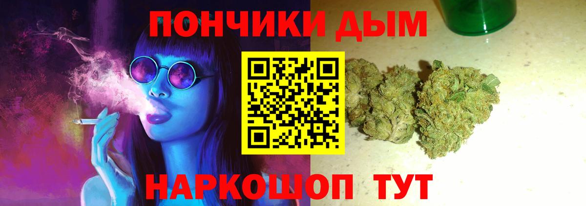 Бошки Шишки VHQ Котельники